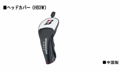 ブリヂストンゴルフB1STドライバーVENTUSBS6シャフト2023BRIDGESTONEGOLF【9月8日発売】