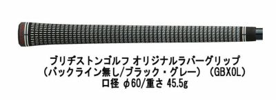 ブリヂストンゴルフB1STドライバーVENTUSBS6シャフト2023BRIDGESTONEGOLF【9月8日発売】