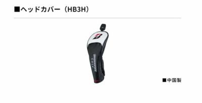 ブリヂストンゴルフB1STドライバーVENTUSBS6シャフト2023BRIDGESTONEGOLF【9月8日発売】