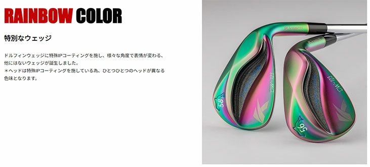 【第一ゴルフオリジナル】キャスコ(Kasco)ドルフィンウェッジDW-123クロム藤倉TRAVILIRONトラヴィルアイアンシャフトDW-123Copper