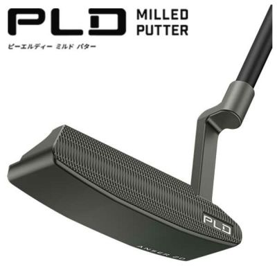 ピンPLDミルドパターANSER(アンサー)左用ありPINGPLDMILLED受注生産