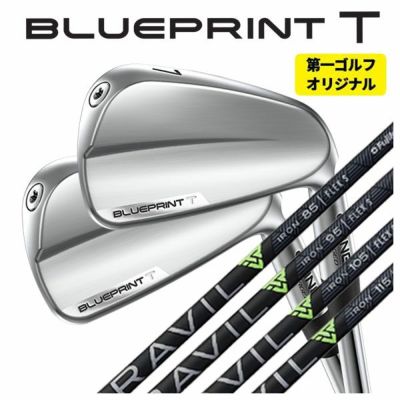 メーカーカスタム】PING i230 アイアン藤倉 TRAVIL IRON トラヴィル