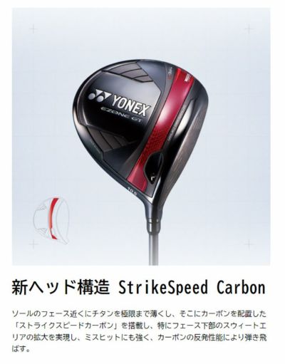 テーラーメイドステルス2ドライバーTENSEIREDTM50(22)カーボンシャフト日本正規品TaylormadeSTEALTH2