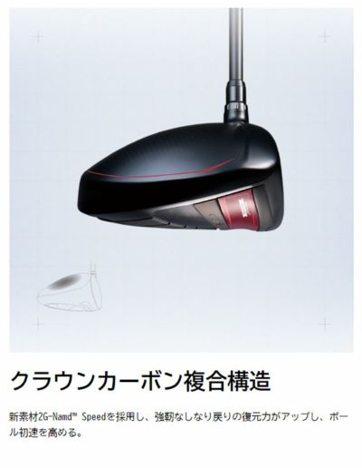 テーラーメイドステルス2ドライバーTENSEIREDTM50(22)カーボンシャフト日本正規品TaylormadeSTEALTH2