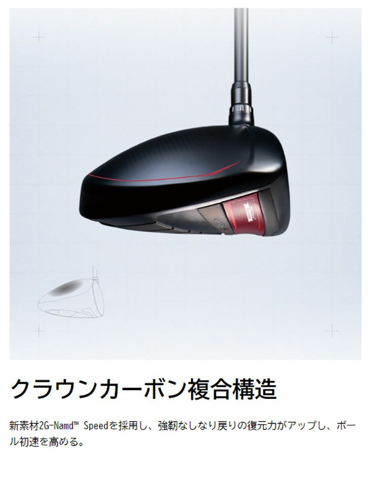 テーラーメイドステルス2ドライバーTENSEIREDTM50(22)カーボンシャフト日本正規品TaylormadeSTEALTH2