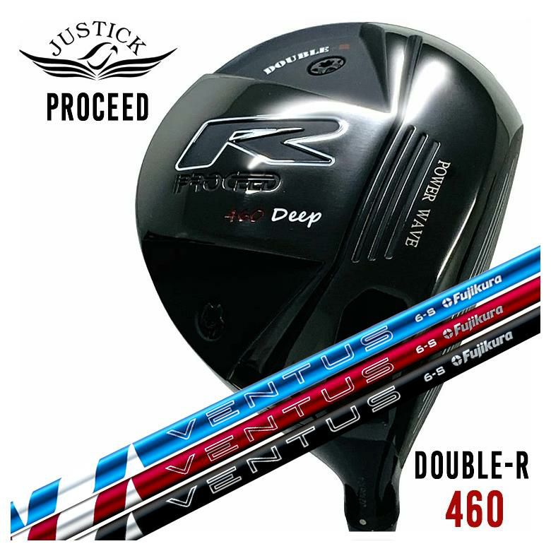 JUSTICK（ジャスティック）PROCEED DOUBLE-R 450 DEEP ドライバー藤倉 