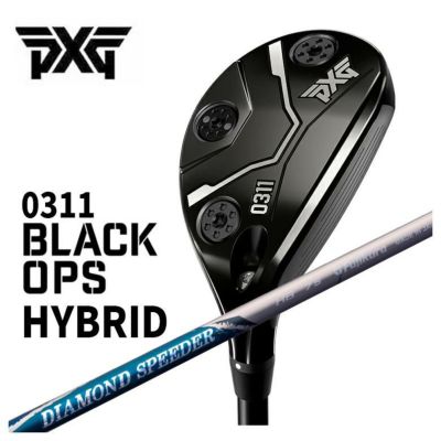 さらなる飛距離、究極のコントロール性
  
  【特注・ヘッド在庫有り】PXG 0311 Black Ops (ブラックオプス) ハイブリッドフジクラ ジュエルラインダイヤモンド スピーダー HBハイブリッド用シャフト