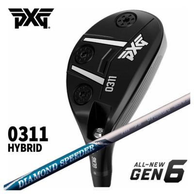 抜群の飛距離と狙い通りに打てる精度
  
  PXG GEN6 0311 ハイブリッドフジクラ ジュエルラインダイヤモンド スピーダー HBハイブリッド用シャフト