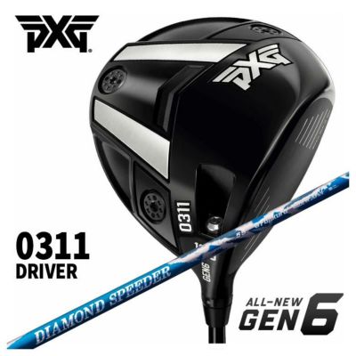 特注・ヘッド在庫有り】PXG GEN6 0311XF ドライバー藤倉(Fujikura フジクラ)ジュエルライン(JEWEL LINE)プラチナム  スピーダー(PLATINUM Speeder) | 第一ゴルフオンラインショップ