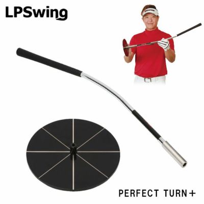 LP スイング パワーシフト 練習器具 2個セット LP Swing パワーシフト