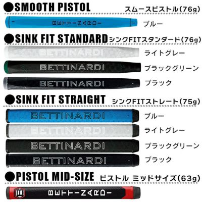 カスタムオーダー】ベティナルディ パターBBシリーズ BB48BETTINARDI | 第一ゴルフオンラインショップ