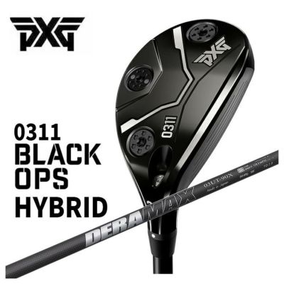 さらなる飛距離、究極のコントロール性
  
  【特注・ヘッド在庫有り】PXG 0311 Black Ops (ブラックオプス) ハイブリッドDERAMAX デラマックス03U ユーティリティ用シャフト