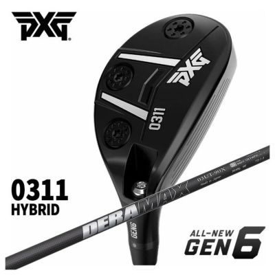 抜群の飛距離と狙い通りに打てる精度
  
  PXG GEN6 0311 ハイブリッドDERAMAX デラマックス03U ユーティリティ用シャフト