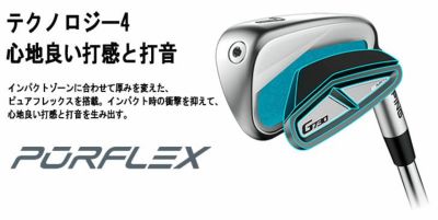 【11月11日発売予定・予約受付中】PINGG430アイアンダイナミックゴールドシャフト#6-PW・45°(6本組)日本正規品