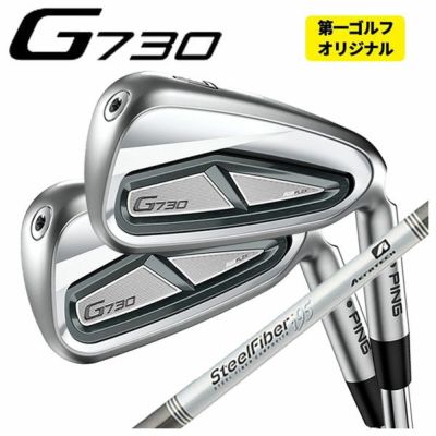 [Scheduled to be released on November 11th/Now accepting reservations] PINGG430 Iron Dynamic Gold Shaft #6-PW・45° (Set of 6) Genuine Japanese product