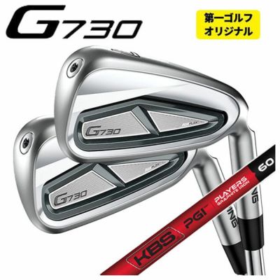 [Scheduled to be released on November 11th/Now accepting reservations] PINGG430 Iron Dynamic Gold Shaft #6-PW・45° (Set of 6) Genuine Japanese product