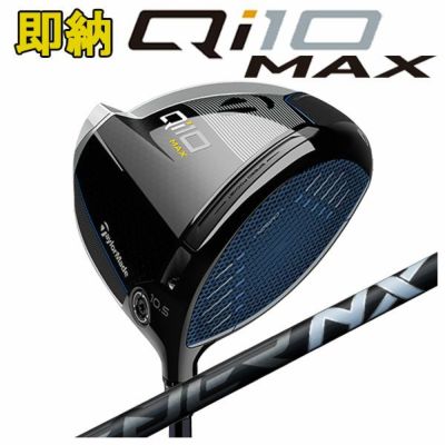 テーラーメイドステルス2ドライバーTENSEIREDTM50(22)カーボンシャフト日本正規品TaylormadeSTEALTH2