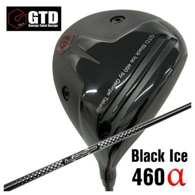 GTD（ジョージ武井デザイン）Black Ice 460α（アルファ）ドライバーシンカグラファイトLOOPプロトタイプ CLシャフト |  第一ゴルフオンラインショップ