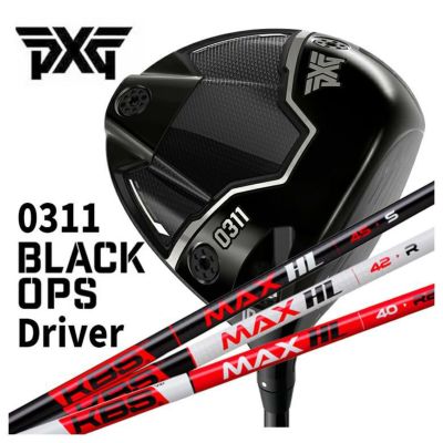 特注・ヘッド在庫有り】PXG GEN6 0311 ドライバーKBS MAX HLマックス シャフト | 第一ゴルフオンラインショップ