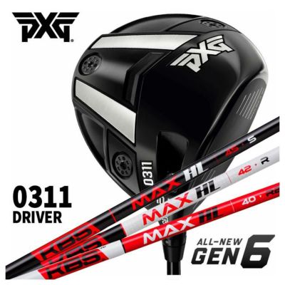 特注・ヘッド在庫有り】PXG GEN6 0311 ドライバーKBS MAX HLマックス シャフト | 第一ゴルフオンラインショップ