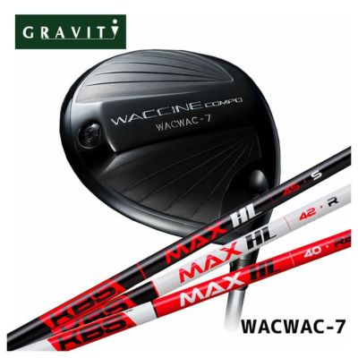 特注カスタムクラブ】GRAVITY ワクチンコンポWACWAC-7 ドライバーKBS MAX HLマックス シャフト | 第一ゴルフオンラインショップ