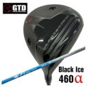 GTD（ジョージ武井デザイン）Black Ice 460α（アルファ）ドライバーコンポジットテクノ ファイアーエクスプレスRG-D シャフト |  第一ゴルフオンラインショップ