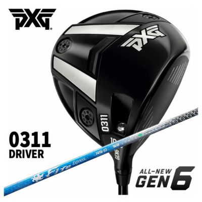 PXG 0311 GEN6 ドライバー