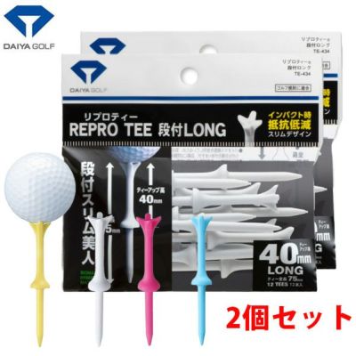 2個セット】 ダイヤゴルフ リプロティー 段付きロングTE-434 DAIYA GOLF ネコポス対応 第一ゴルフオンラインショップ