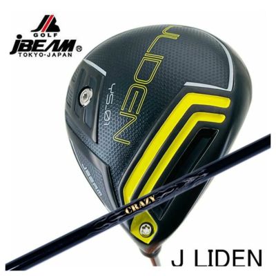 特注カスタムクラブ】JBEAM（Jビーム）JLIDEN YS-01 ドライバーシンカグラファイトレクシア LEXIA for DRIVER シャフト  | 第一ゴルフオンラインショップ