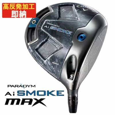 キャロウェイ(Callaway)GBBEPICSTARドライバーSpeederEVOLUTIONforGBBカーボンシャフト日本正規品【高反発加工対応】