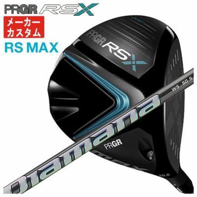 メーカーカスタム】プロギア RS Xシリーズ RS MAX ドライバー日本シャフト NIPPON SHAFTVULCANUS バルカヌス シャフトPRGR  RS X | 第一ゴルフオンラインショップ