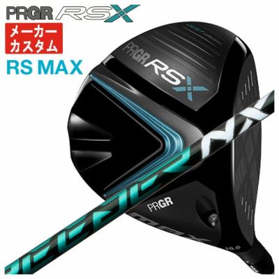 プロギア RS Xシリーズ RS MAX ドライバーDiamana FOR PRGRTensei FOR PRGR カーボンシャフトPRGR RS X  | 第一ゴルフオンラインショップ