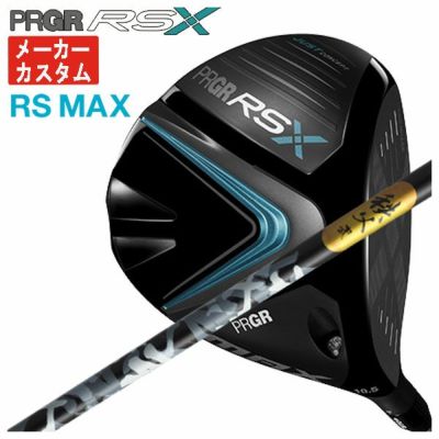 メーカーカスタム】プロギア RS Xシリーズ RS MAX ドライバー日本シャフト NIPPON SHAFTVULCANUS バルカヌス シャフトPRGR  RS X | 第一ゴルフオンラインショップ