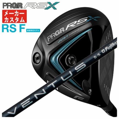 メーカーカスタム】プロギア RS Xシリーズ RS MAX ドライバー藤倉 ベンタス ブラック VENTUS BLACK シャフトPRGR RS X  | 第一ゴルフオンラインショップ