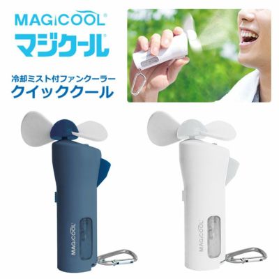 マジクール ネッククーラー EX ワンタッチタイプMAGICOOL 20時間保水持続 マジックテープ 吸水 ワイド幅 DNIMC2L熱中症対策 首  冷却 暑さ対策 ゴルフ ネコポス対応 第一ゴルフオンラインショップ