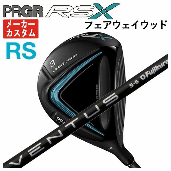 (予約受付中)プロギアRSドライバーDiamanaforPRGRBLACKシャフトPRGRRSJUSTDRIVER