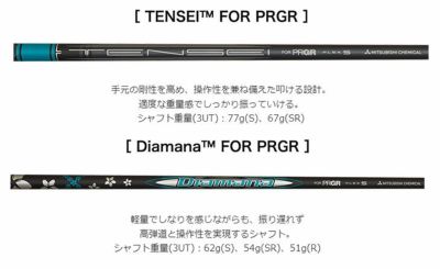 (予約受付中)プロギアRSドライバーDiamanaforPRGRBLACKシャフトPRGRRSJUSTDRIVER