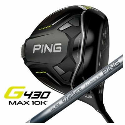 【11月11日発売予定・予約受付中】PINGG430MAXドライバーALTAJCBBLACKカーボンシャフト日本正規品