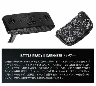 PXGバトルレディ2BATTLEREADYクローザーパターCLOSERPUTTER