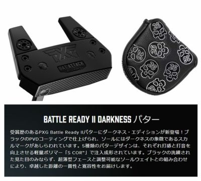 PXGバトルレディ2BATTLEREADYバットアタックパターBATATTACKPUTTER