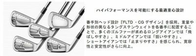 [Manufacturer Custom] TaylorMade P790 Iron 2023 Aerotech Steel Fiber i Series CW (Constant Weight) Shaft 5-piece set (#6-Pw) Official Japanese Product