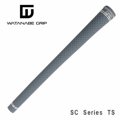 ワタナベグリップSC