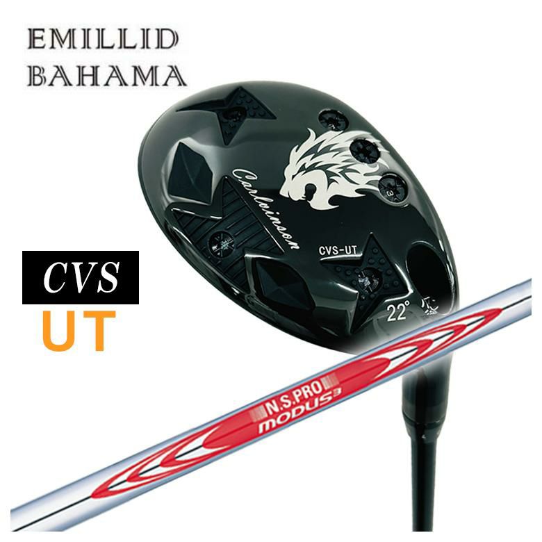 特注カスタムクラブ】エミリッドバハマカールヴィンソン CVS UT  