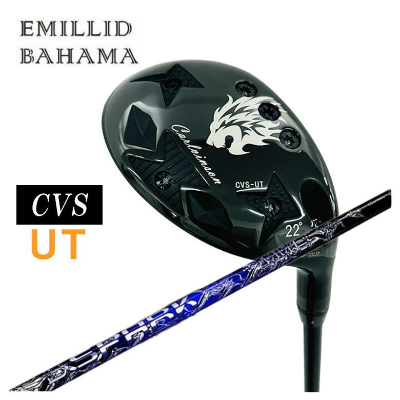 特注カスタムクラブ】エミリッドバハマカールヴィンソン CVS UT  