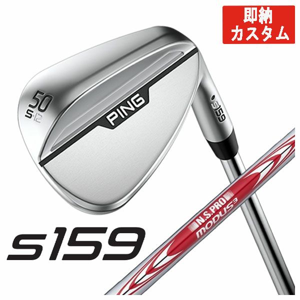 ☆PING☆名器☆GLIDE3.0☆46.52.56.60のウェッジ4本セット