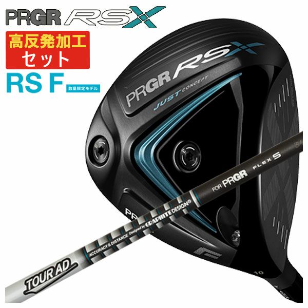高反発セット】ブリヂストン ゴルフ B1STドライバーVENTUS BS6 