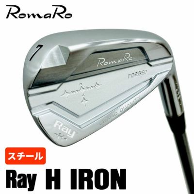 ロマロ RomaroRay H S20C アイアン【#5-PW 6本】カーボンシャフト | 第一ゴルフオンラインショップ