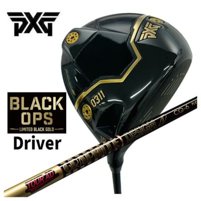 数量限定ゴールドカラー登場！
  
  【数量限定】 PXG 0311 Black Ops (ブラックオプス) ドライバーLIMITED BLACK GOLD ゴールドグラファイトデザイン TOUR AD CQ シャフト