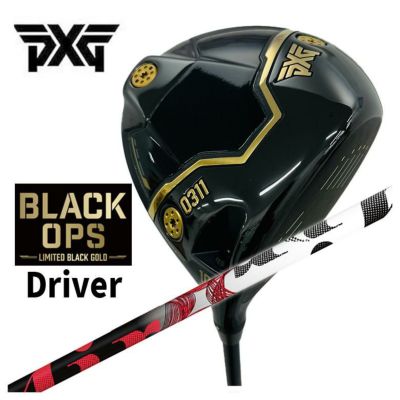 GTD Sleeved Shaft TRPX The Air Shaft | Daiichi Golf Online Shop