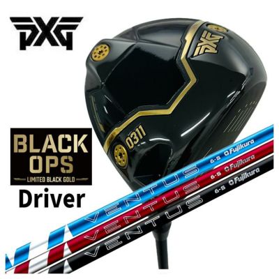 PXG スリーブ付き シャフト藤倉 フジクラベンタスブラック VENTUS BLACK シャフト | 第一ゴルフオンラインショップ